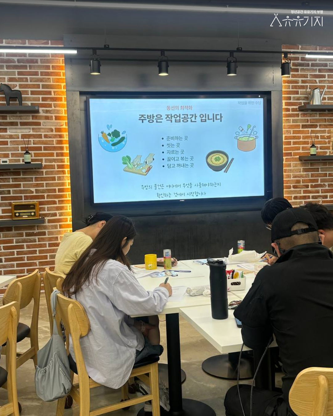 [260909]_부청소_5회차_후기_3.png 이미지